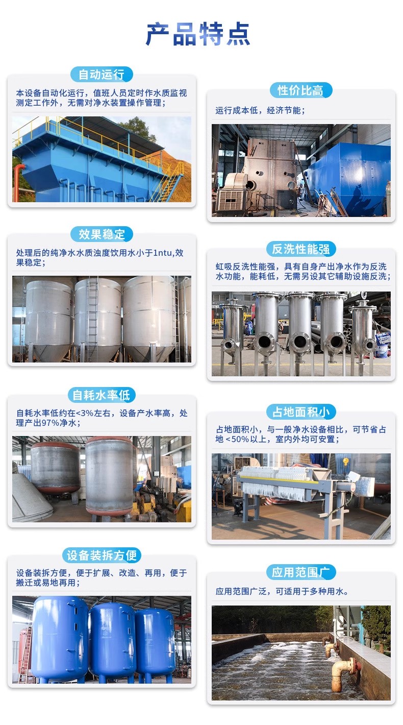 肥城科技赋能未来：一体化污水处理设备开启生活废水治理新纪元