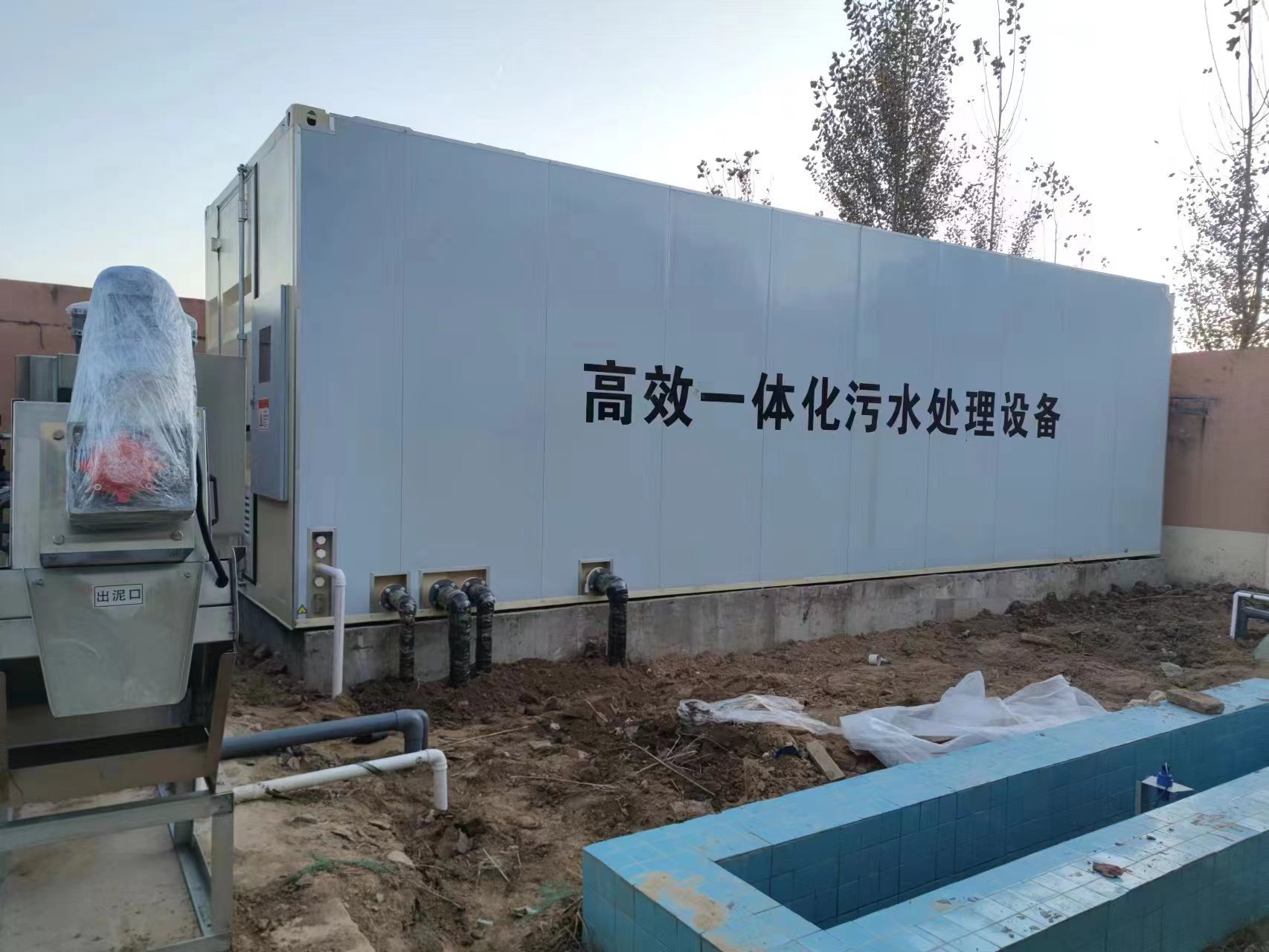 肥城地埋式一体化污水处理设备