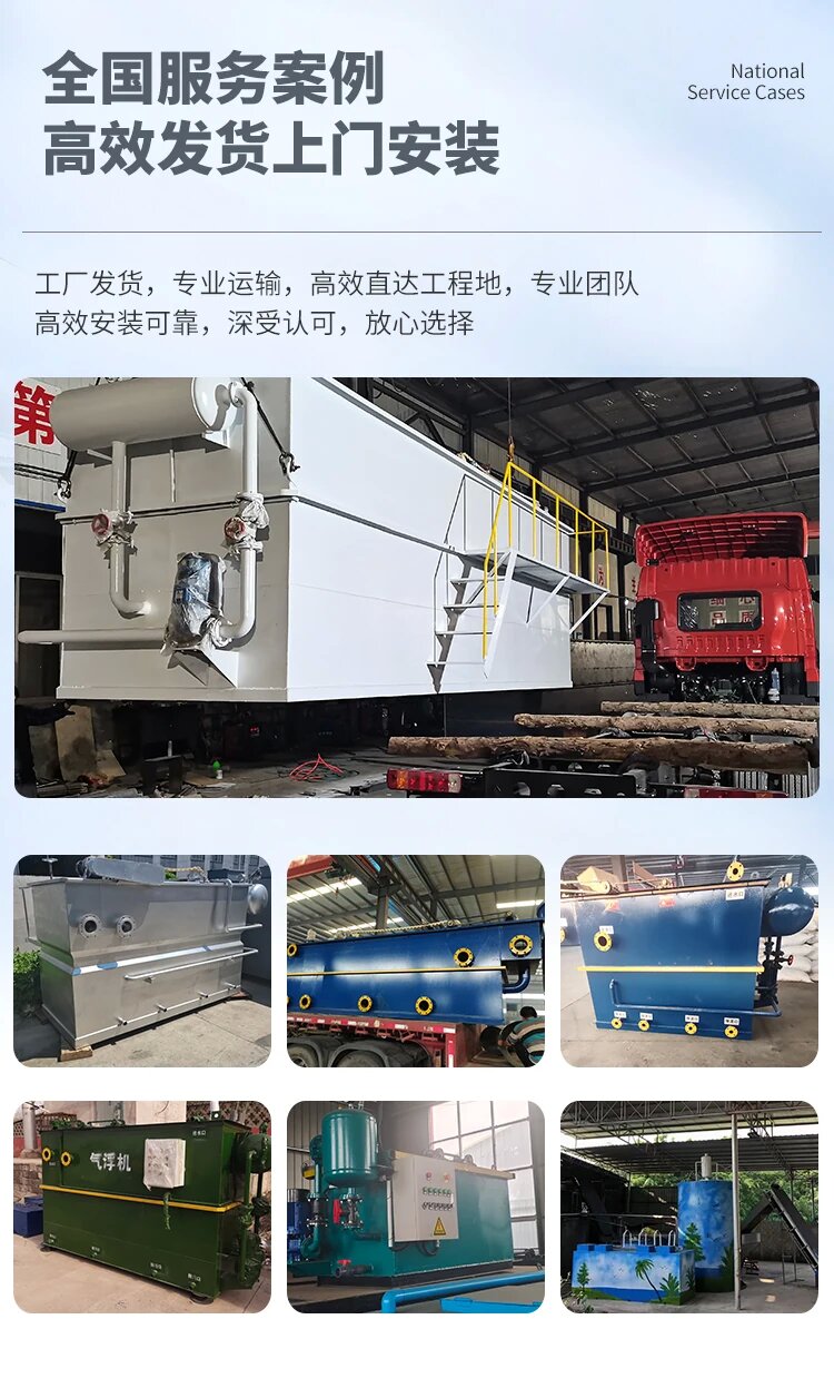 肥城污水处理一体化设备